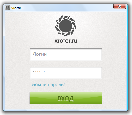 http://xrotor.ru/img/step5.png
